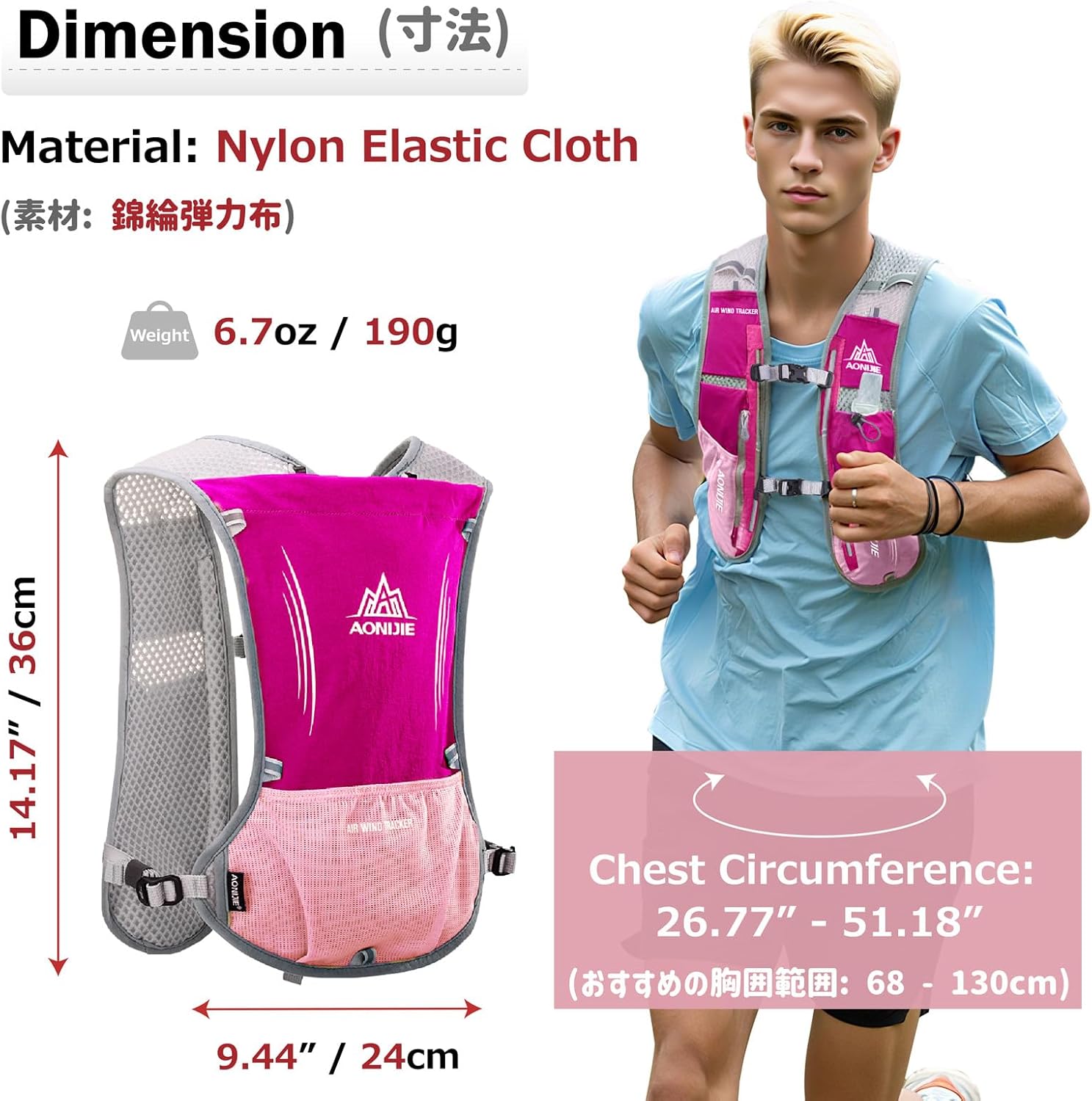 Azarxis Hydration Running Vest Backpack Pack 5L 5.5L for Women and Men Jogging Trail Race Marathon Cycling Hiking - Image 2